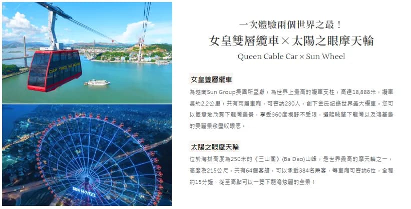 下龍灣海上移動 Villa｜印度支那號・陸龍灣 5 日 照片 5
