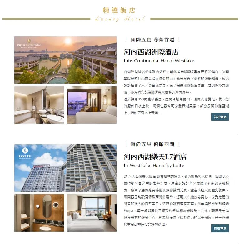 下龍灣海上移動 Villa｜印度支那號・陸龍灣 5 日 照片 7