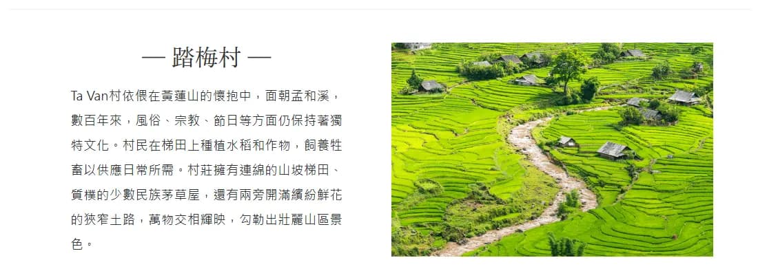 愛越山城之巔｜雲霧沙壩・傳奇纜車・玻璃天空步道 5 日 照片 7
