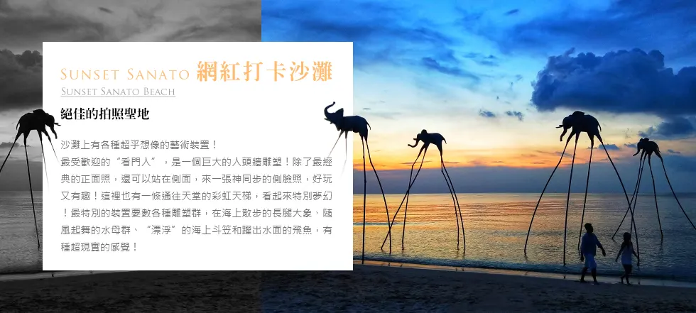 愛越富國｜翡翠灣飯店自由配・跨海纜車・地中海小鎮 5 日 照片 7